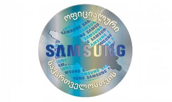 შეიძინე Samsung-ის სმარტფონი მხოლოდ ოფიციალური ჰოლოგრამით